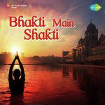 Bhakti Main Shakti - Ambar Kumar Song Download