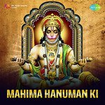 Mahima Hanuman Ki - Ambar Kumar Song Download